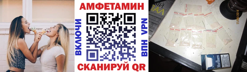АМФЕТАМИН Premium  сайты даркнета состав  Печора  как найти закладки 
