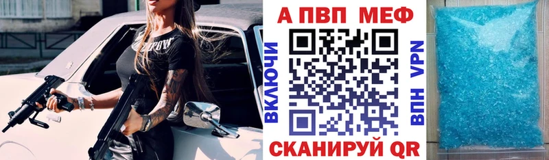 как найти закладки  кракен ССЫЛКА  Alpha-PVP СК КРИС  Печора 