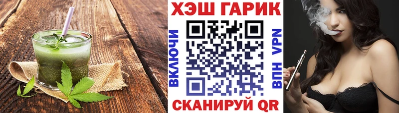 Cannafood конопля  Печора 