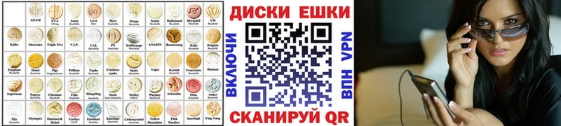 blacksprut ONION  купить наркоту  Печора  Ecstasy таблы 