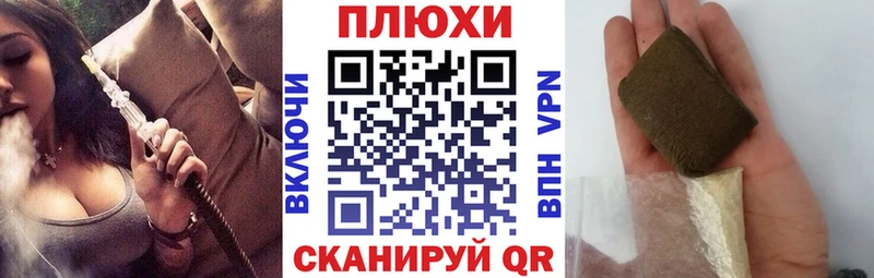 где купить наркоту Печора Гашиш гашик