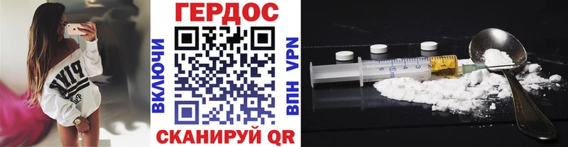 Героин белый  Печора 