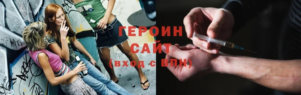 кокаин VHQ Балахна