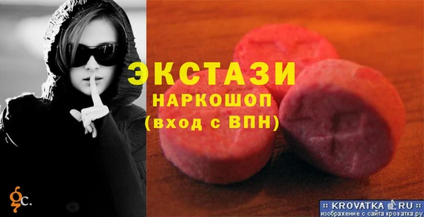 кокаин VHQ Балахна