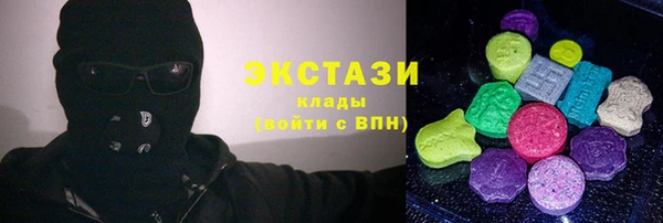 кокаин VHQ Балахна