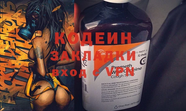 прущие крисы Баксан