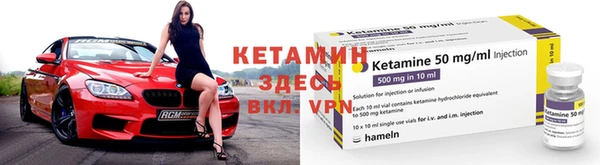 кокаин VHQ Балахна