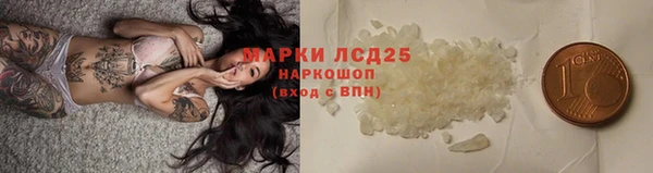 кокаин VHQ Балахна