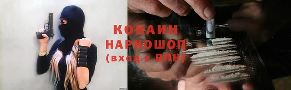 кокаин VHQ Балахна