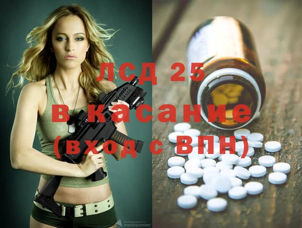 кокаин VHQ Балахна
