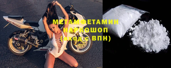 кокаин перу Балабаново
