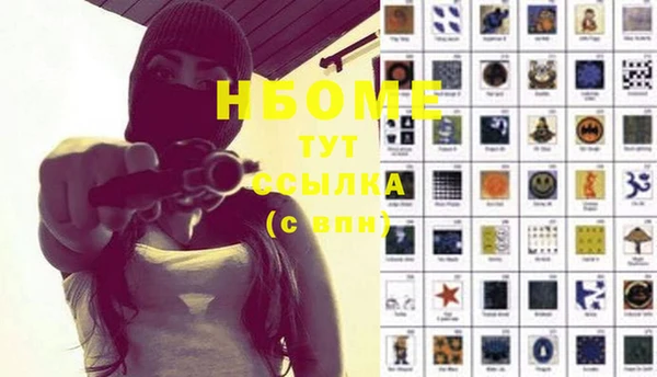 кокаин VHQ Балахна