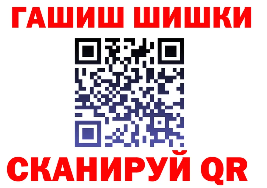 ГАШ гашик вход shop KRAKEN Печора