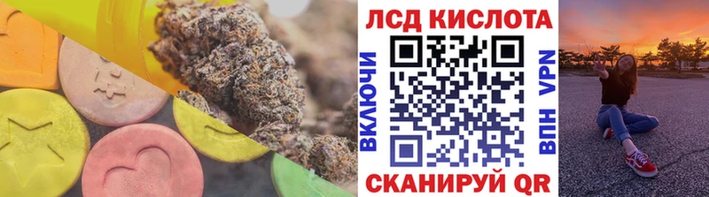 как найти   Печора  ЛСД экстази кислота 
