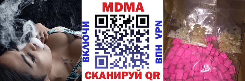 закладка  Печора  KRAKEN ссылка  МДМА crystal 