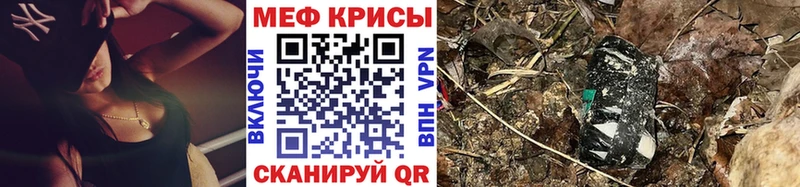 Мефедрон кристаллы Печора