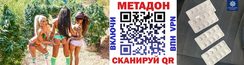 ссылка на мегу ССЫЛКА Печора Метадон мёд наркота