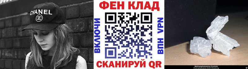 Первитин винт Печора