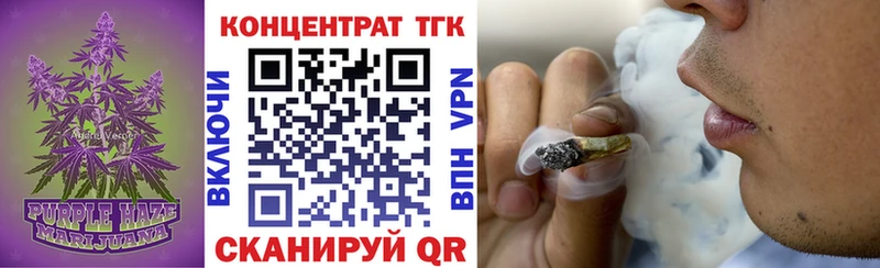 ТГК вейп с тгк  ссылка на мегу ссылка  Печора 